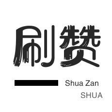 快手1元3000播放量,快手免费领取500播放量网站,快手刷播放量,ks播放量0.1元1000